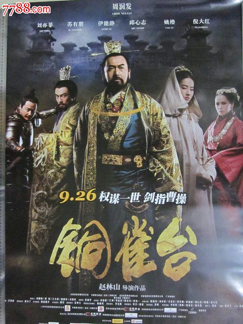 公积金继承公证书样本